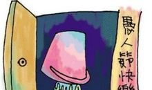 4.1愚人节整人短信