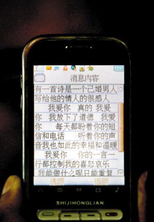 含糊的祝福讯息