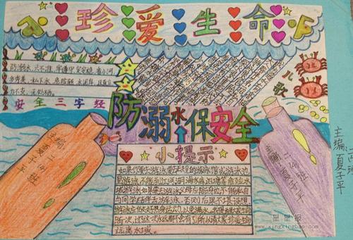 关于珍惜生命的英语名言