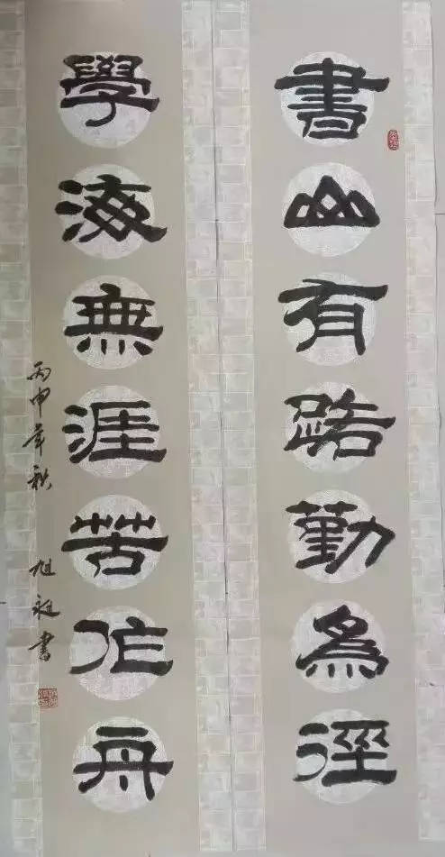 著名的奖学金句子