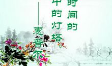 读书名言大全5年级