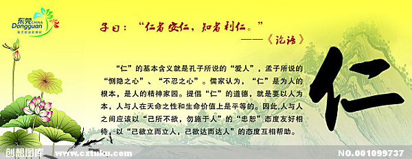 名人语录说服人们阅读