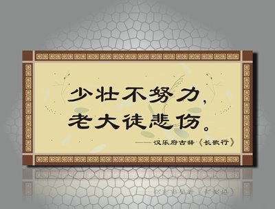 高中生的励志名言