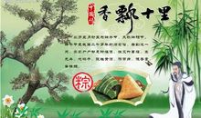 端午节客户短信大全