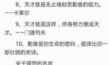 关于烦恼的名言警句