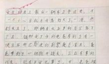 安慰失去亲人的诗句