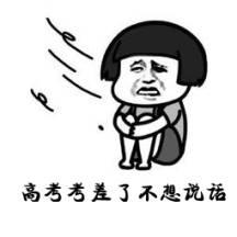 安慰和鼓励的话