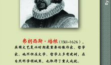 关于时间名人名言大全