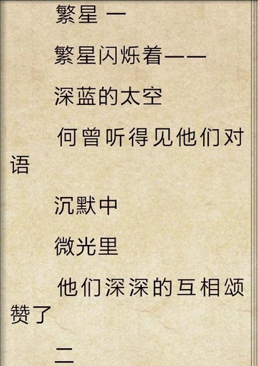 好的单词和句子