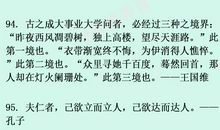 100条英语名人名言