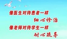 形容母爱的名人名言