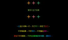 爱情结束的诗句