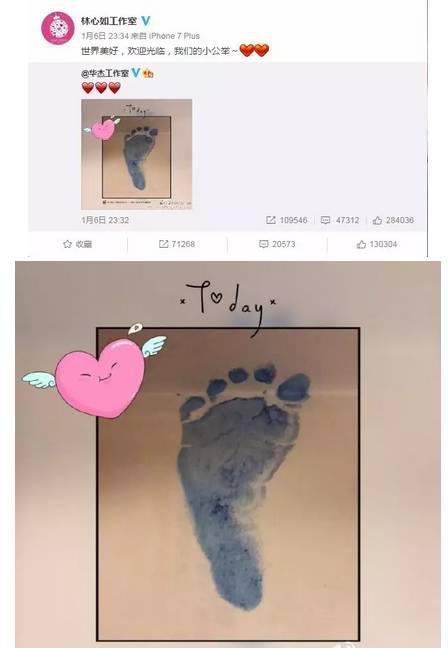 婴儿出生通告消息