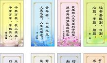 名人名言名句精选