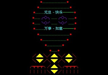 QQ空间祝福留言大全