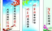 读书感悟的名言大全