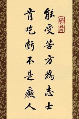 著名语录和句子及作者