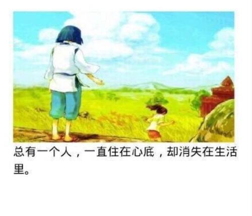 我最喜欢的句子