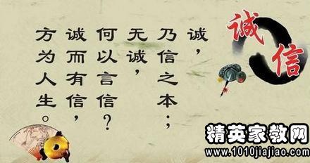 诚信行情和行情