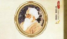 泰戈尔名言名句大全