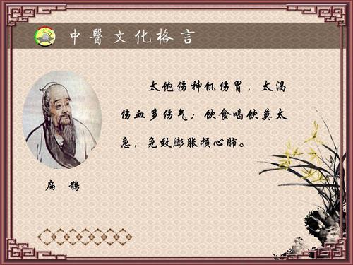 关于储蓄的名言