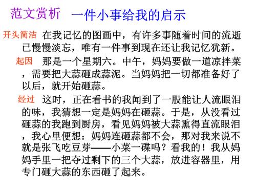 我最喜欢的一句话