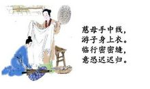 歌颂母亲的诗句