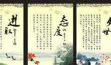 读书名言警句摘