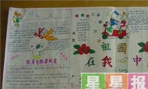 关于热爱劳动的名言