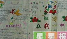 关于热爱劳动的名言