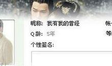 感人又个性的说说