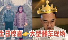 36岁生日邀请短信