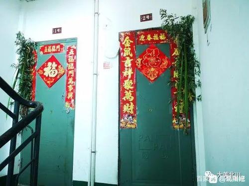 端午节空间信息