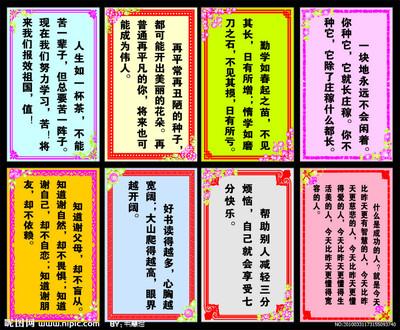 关于热爱劳动的名言