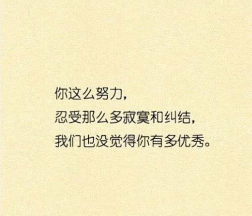 经典英语励志名言