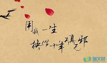 分离的说说大全