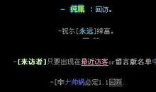 qq空间留言大全