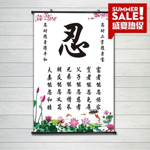 关于耐心的名言