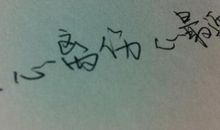 分手时的心情说说