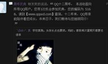 qq空间说说致兄弟