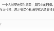 qq空间说说致朋友