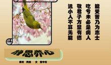 信念的英文名言