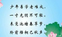 关于读书好处的名言