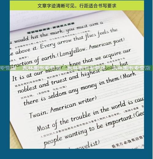 关于书籍的英语名言