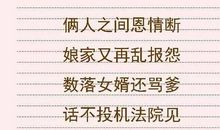 理解他人的名言