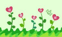 关于母爱的英语名言