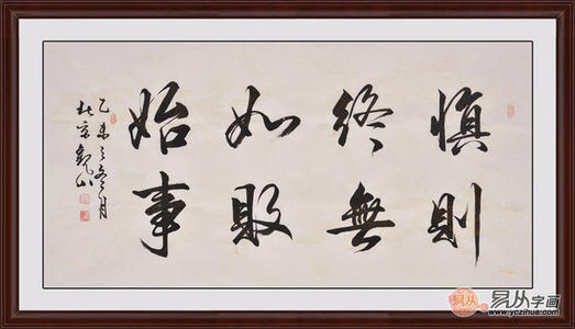 鼓舞人心的报价