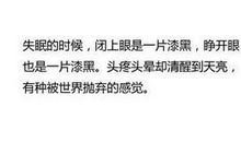 关于友情的空间说说