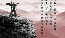 孔孟的读书名言