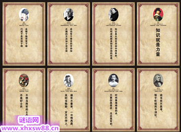 关于数学的名言